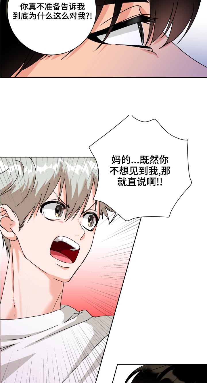 第39章：靠近15