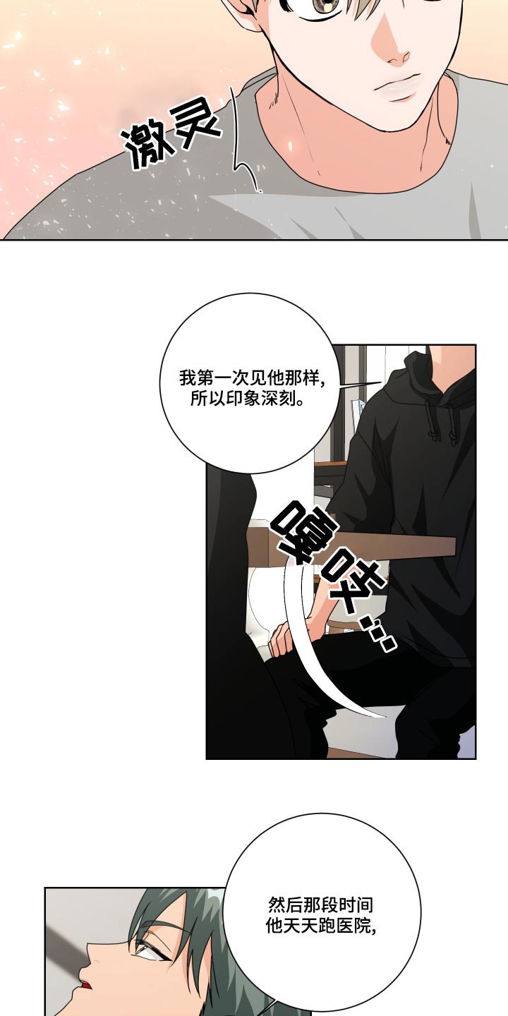 第37章：拒绝11