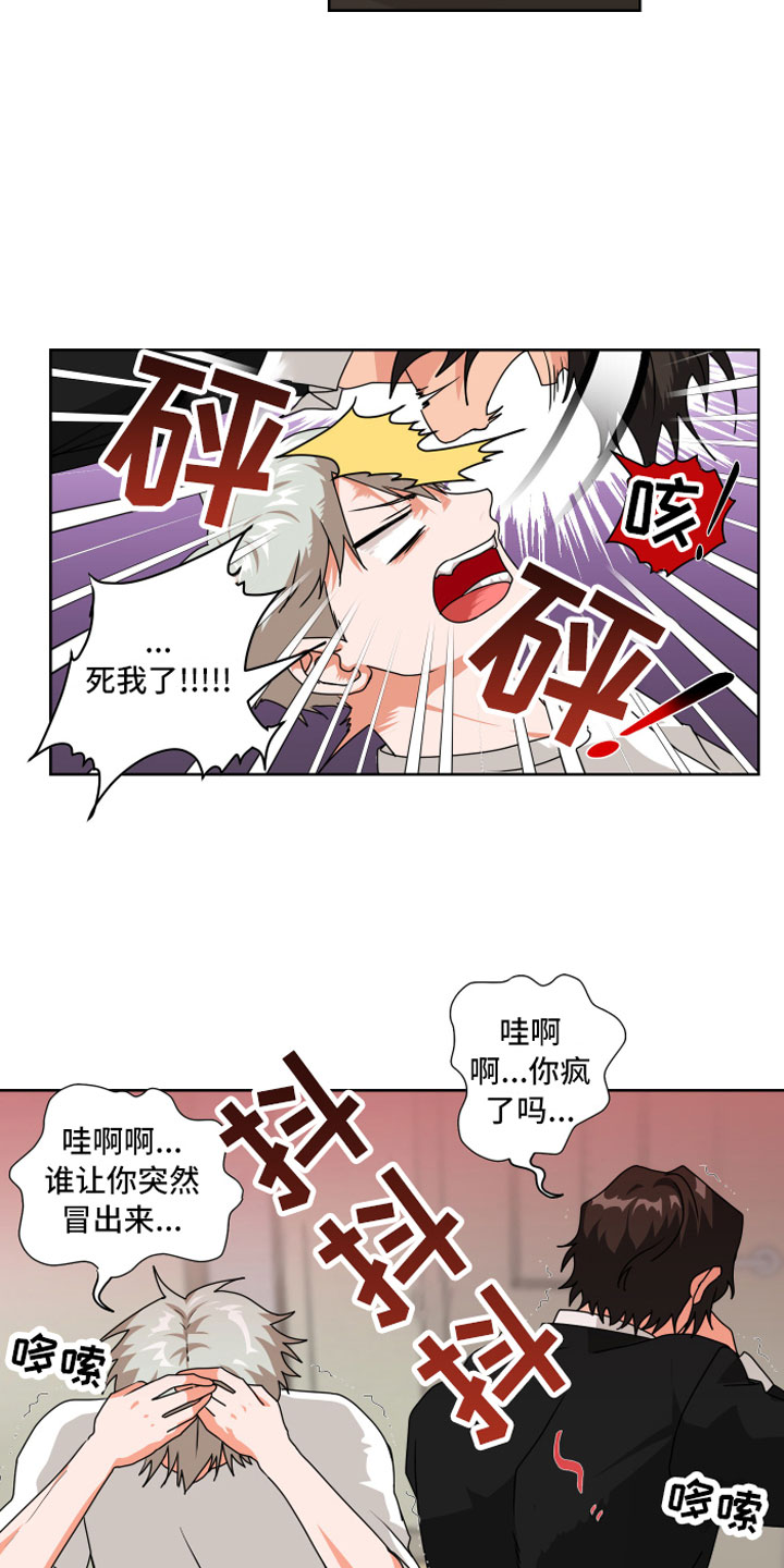 第5章：一点提示9