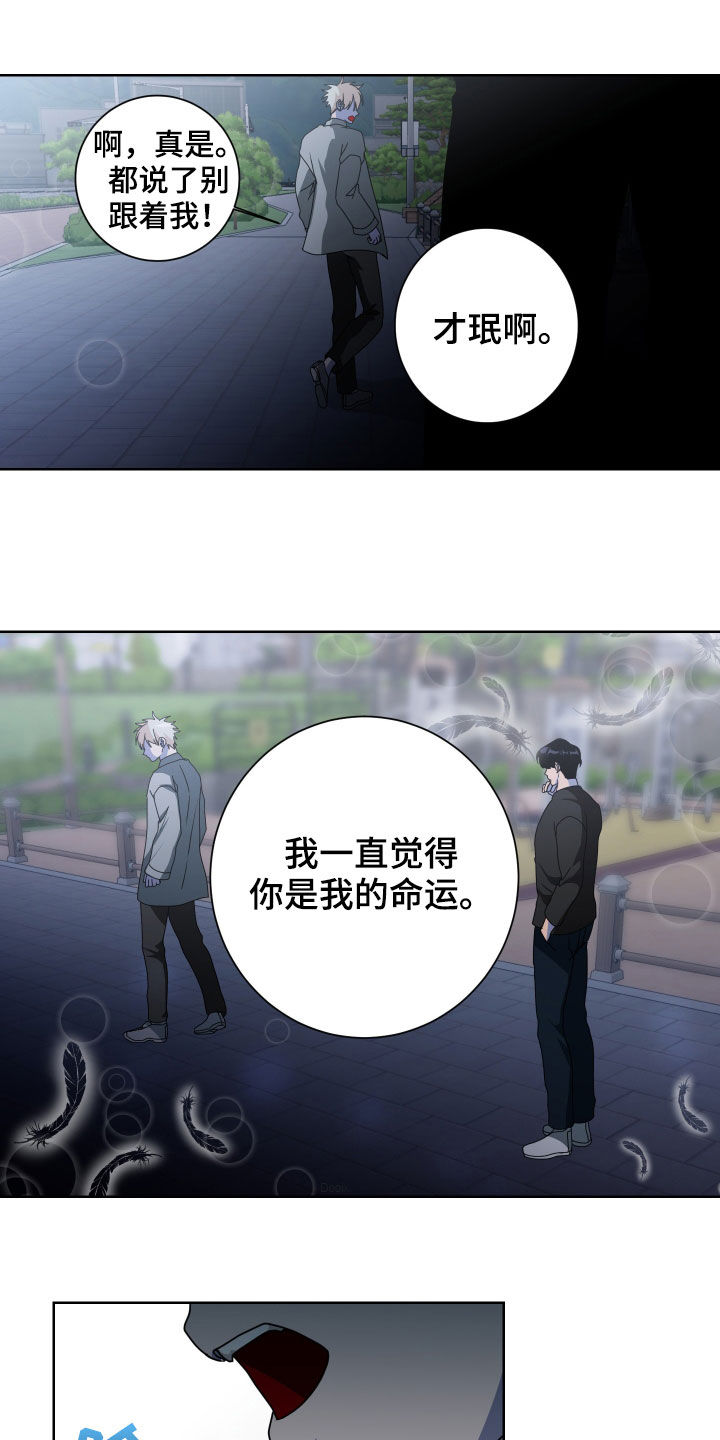第28章：是梦8
