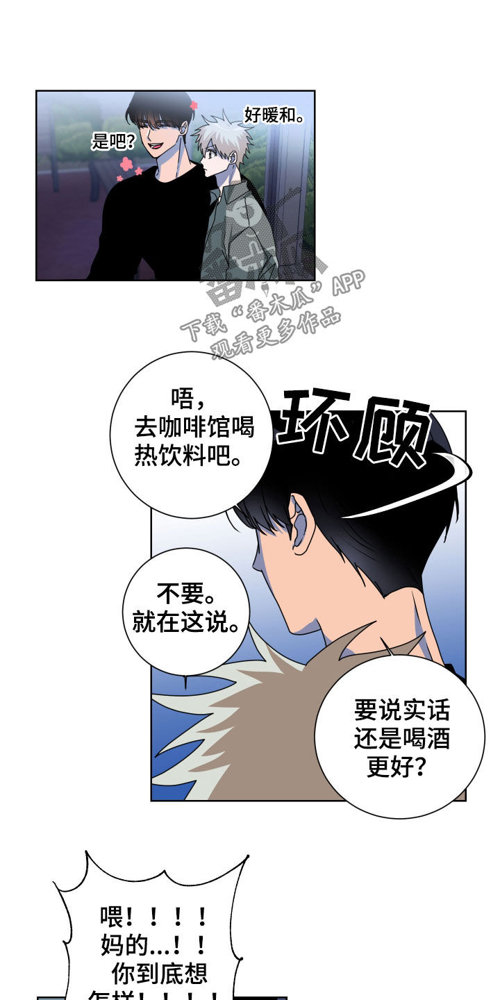 第25章：提前一小时14
