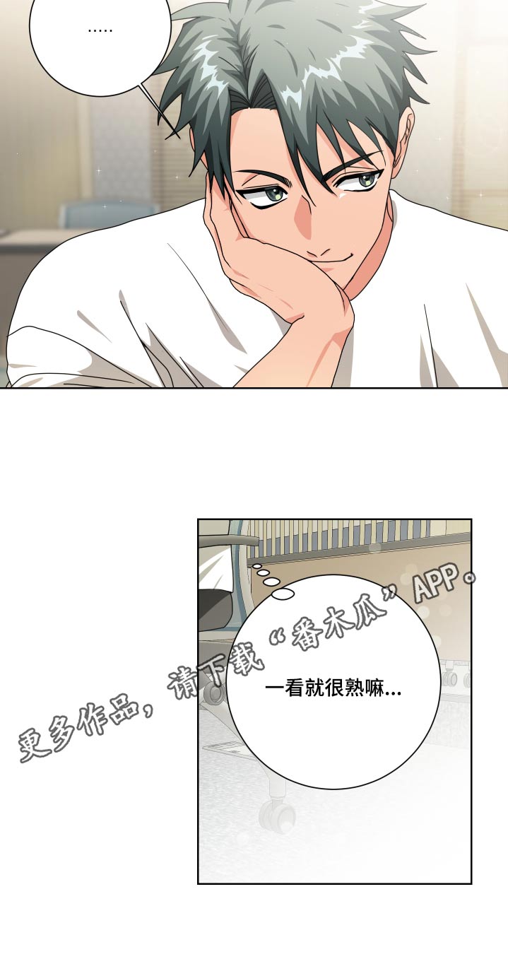 第34章：熟悉16