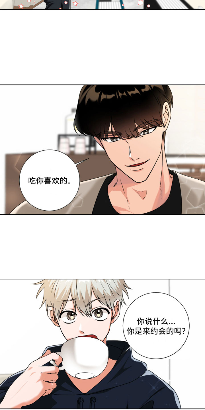 第13章：去约会6