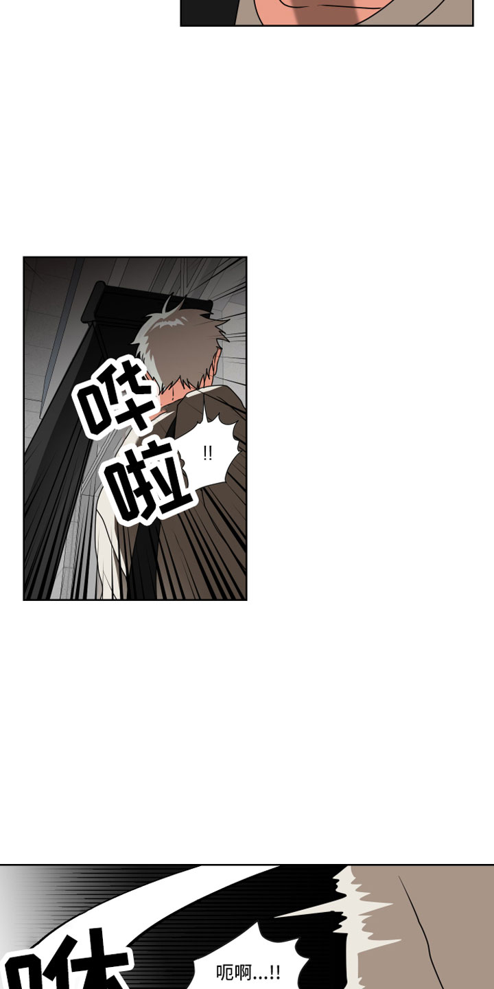 第9章：离我远点9