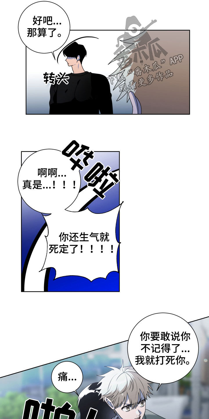 第26章：抱一个12