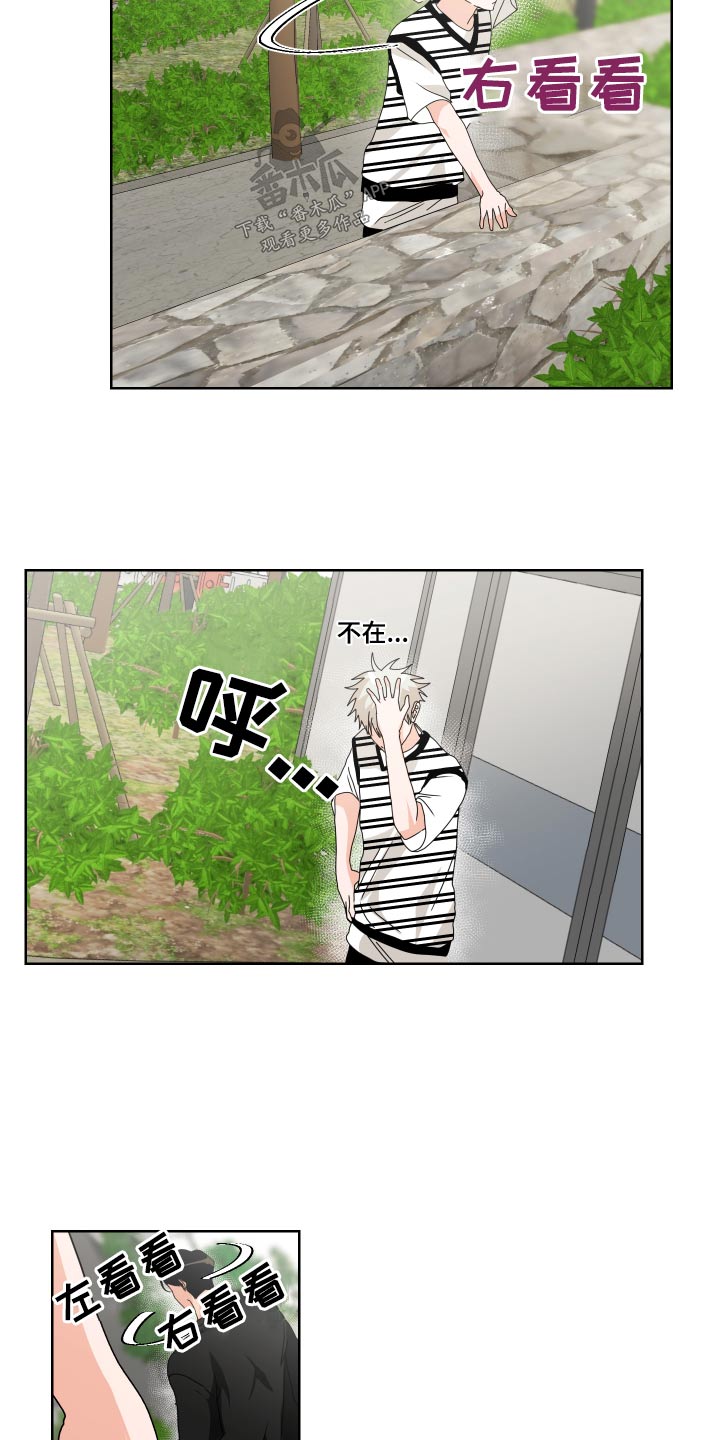 第33章：理解7