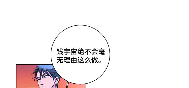 第43章：没骗你0