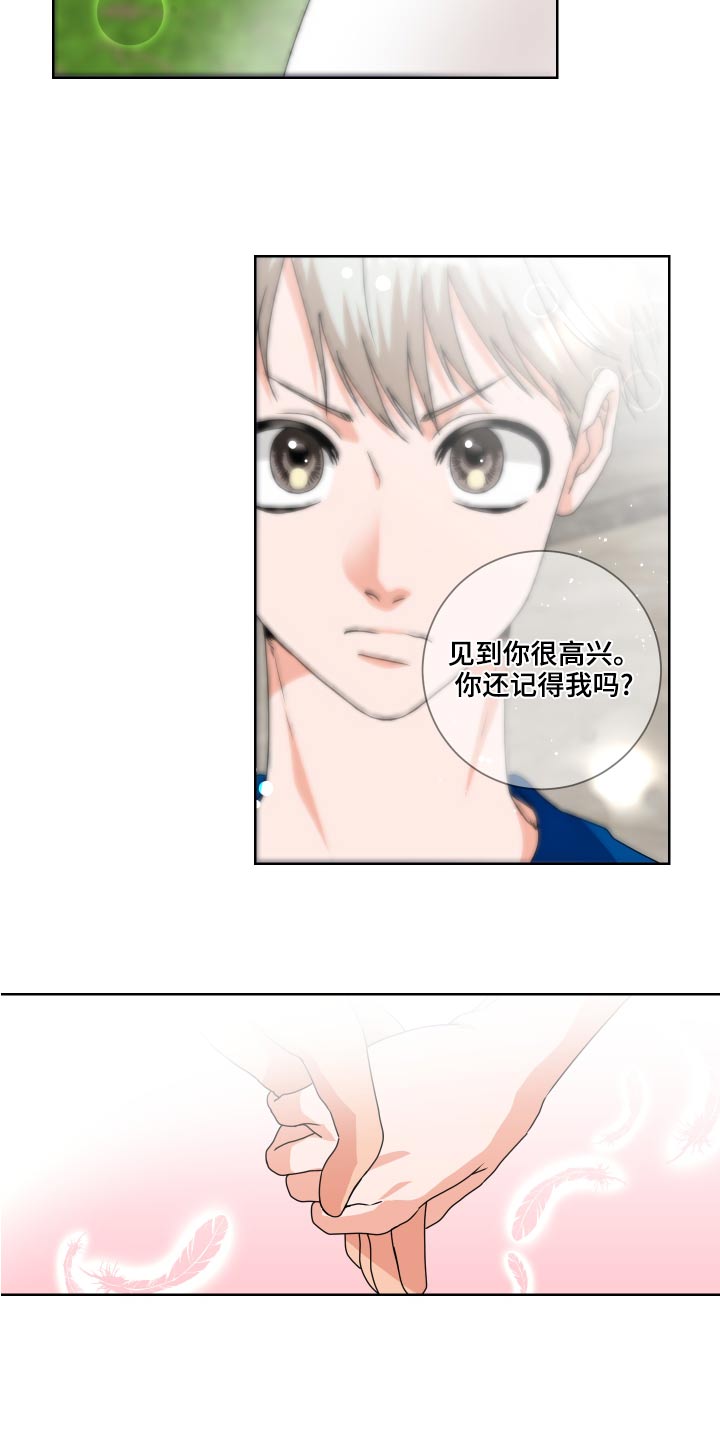 第39章：靠近7