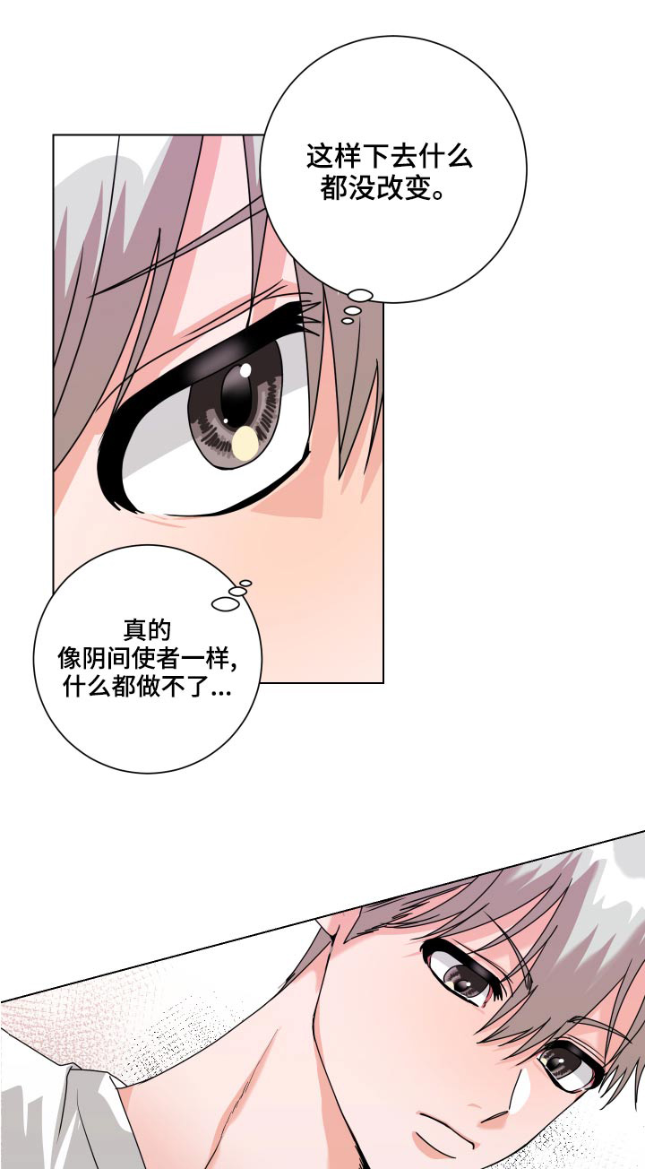第40章：说什么好呢0