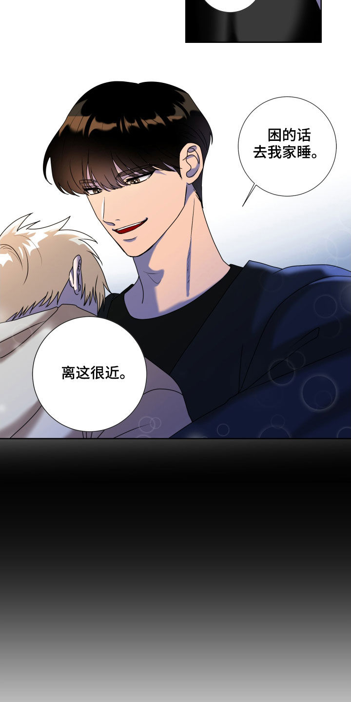 第18章：没有力气9