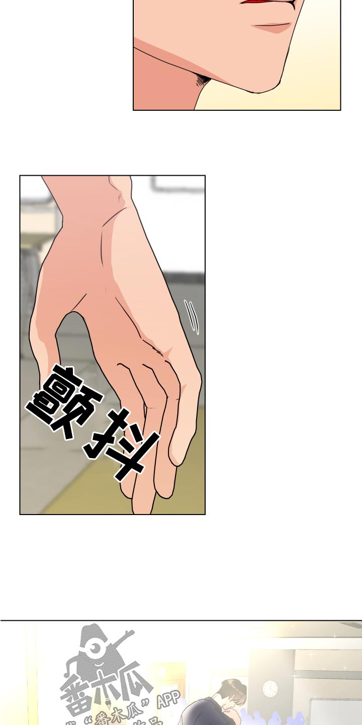 第40章：说什么好呢10