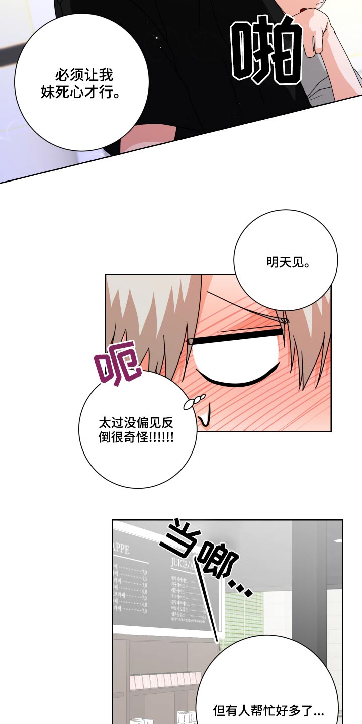 第38章：为什么1