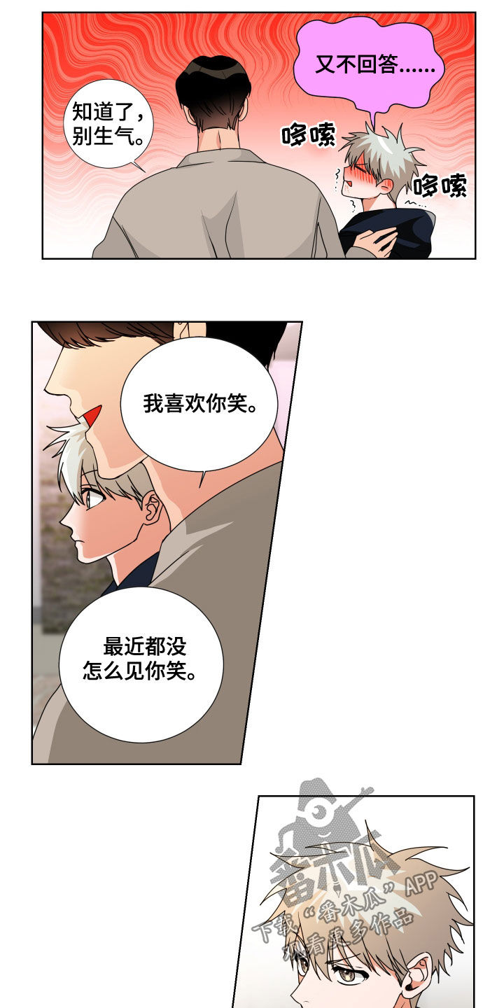 第15章：过分热情9