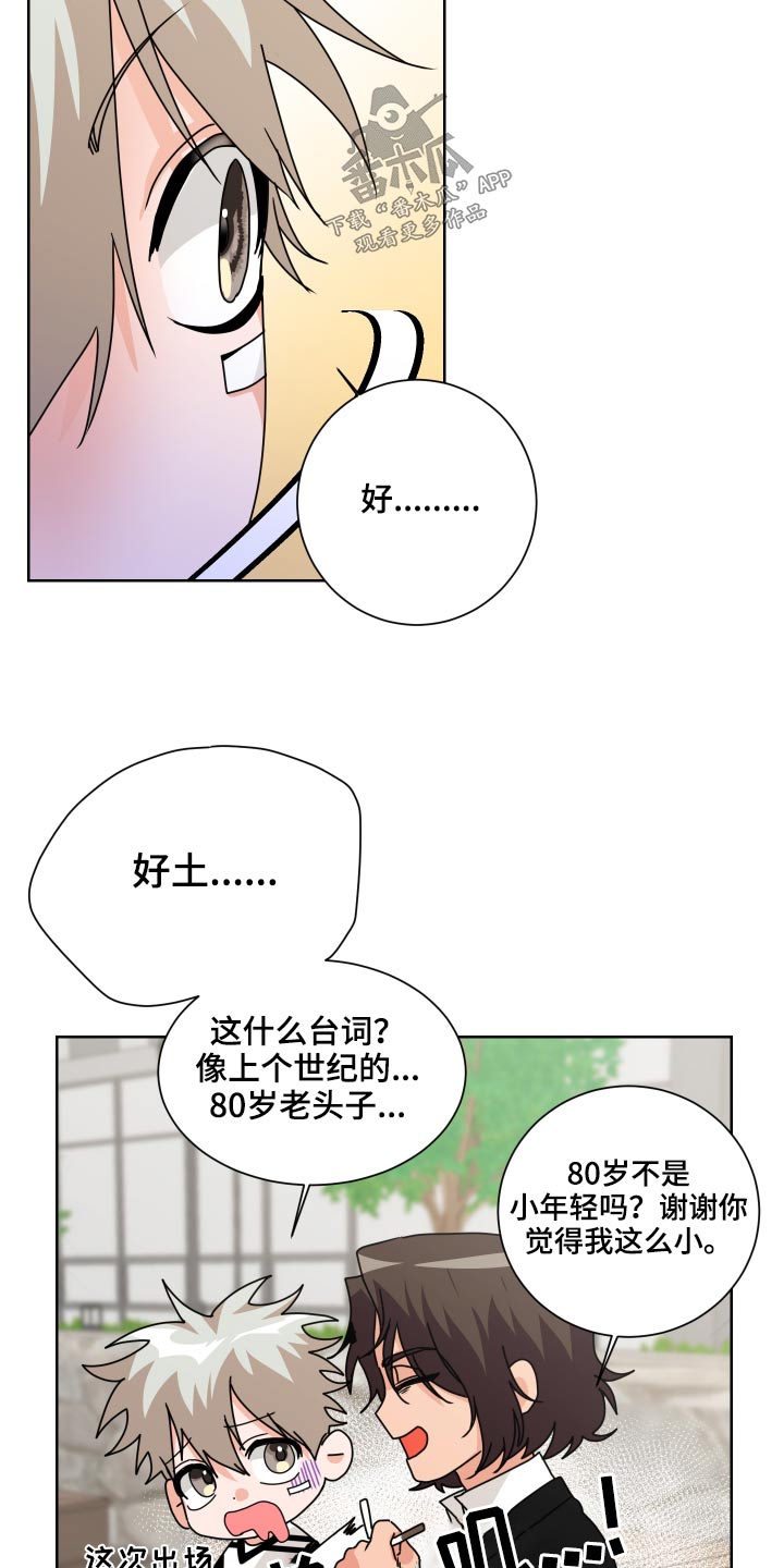 第35章：是你15
