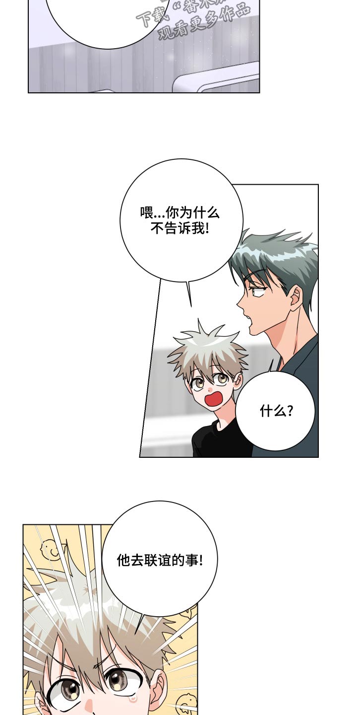 第41章：帮帮我14