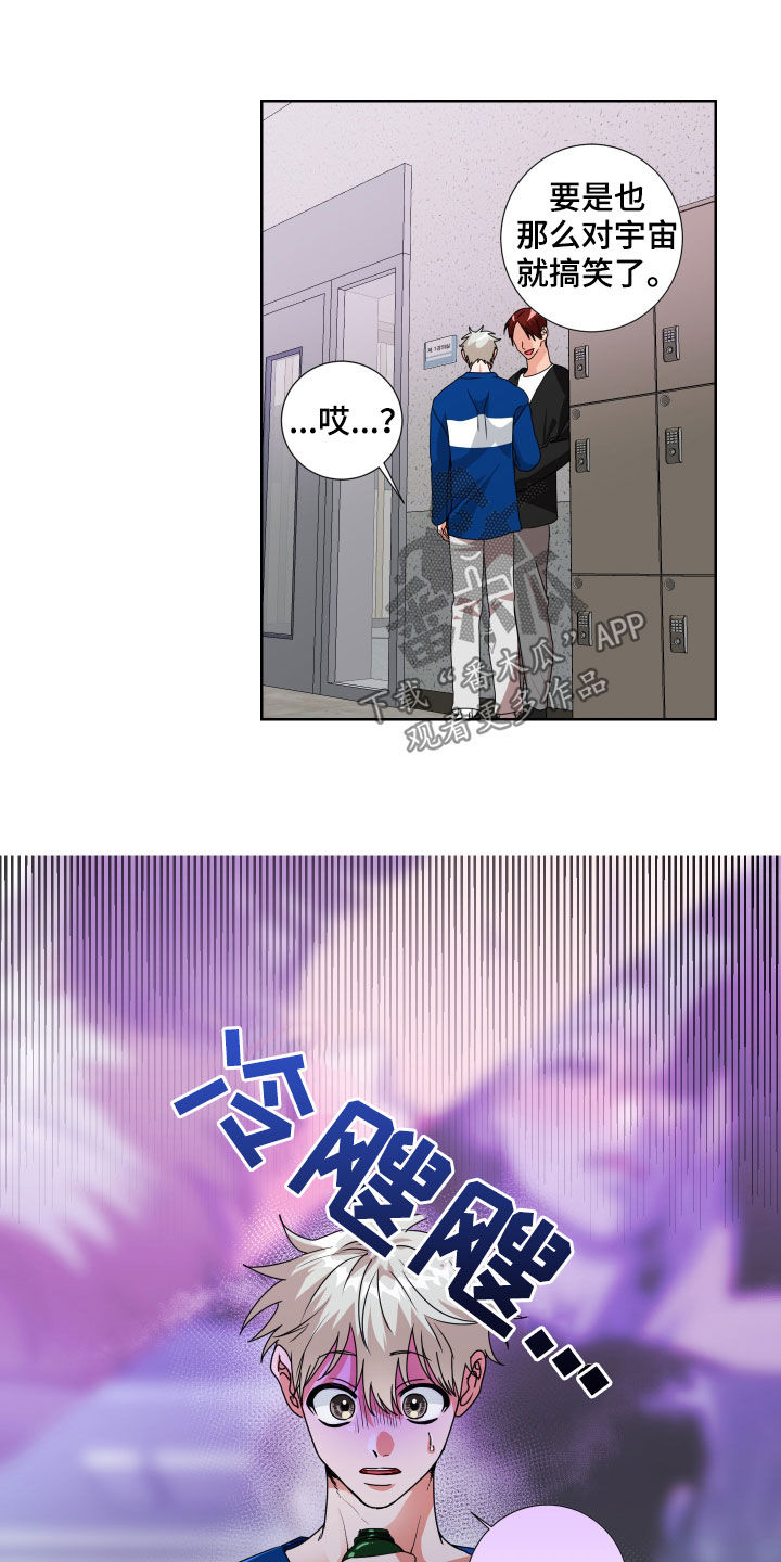 第20章：特别主动13