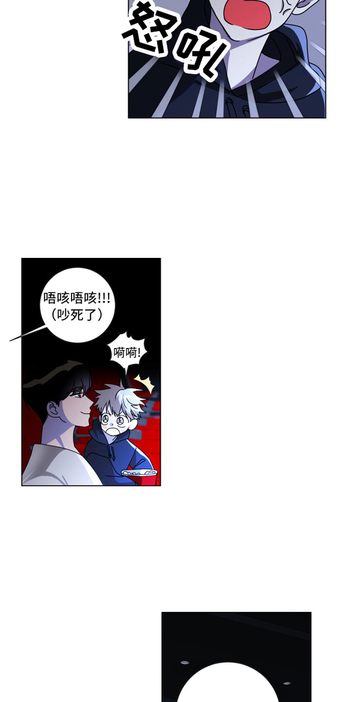 第14章：为什么躲我14