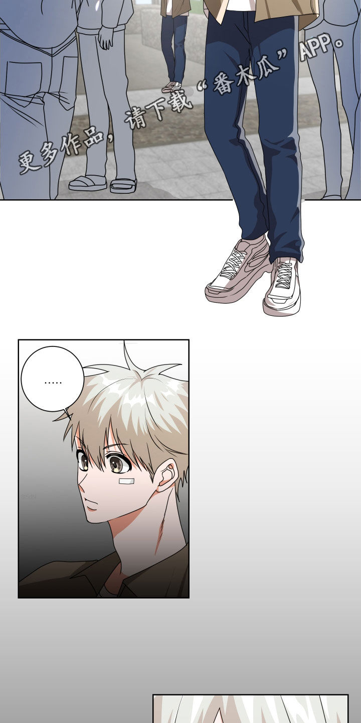第29章：担心1