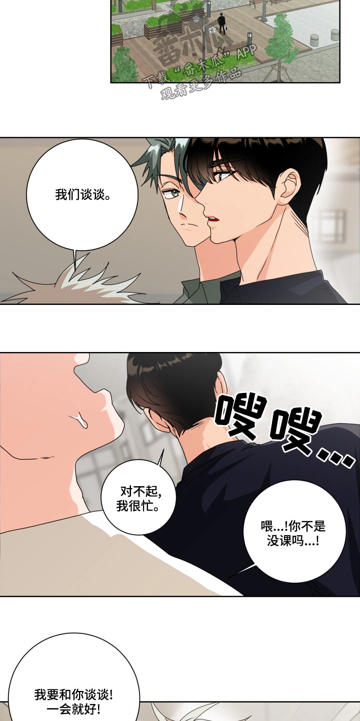 第38章：为什么3