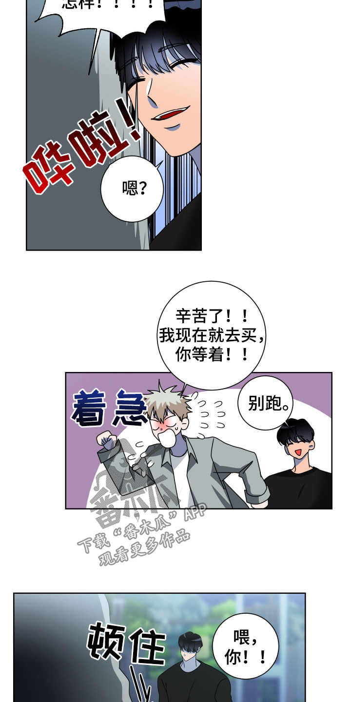第25章：提前一小时15