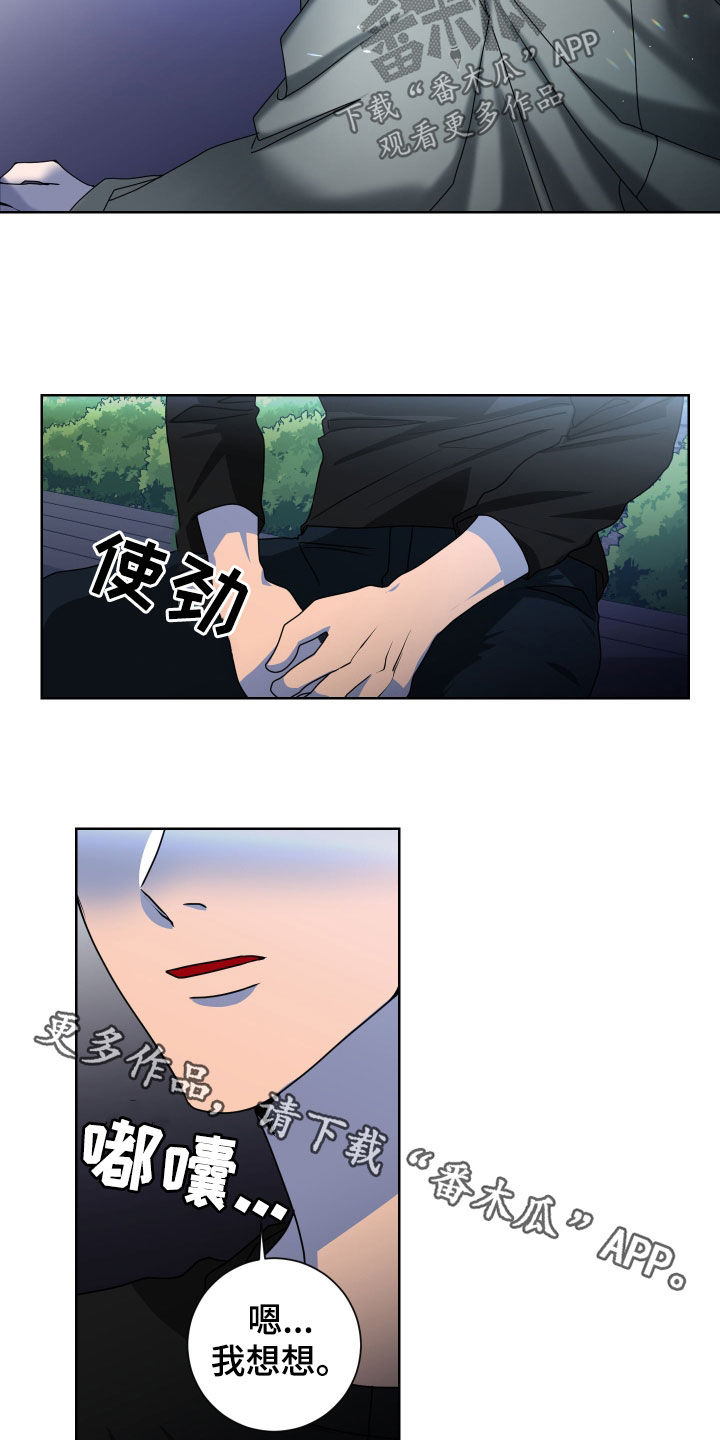 第25章：提前一小时17