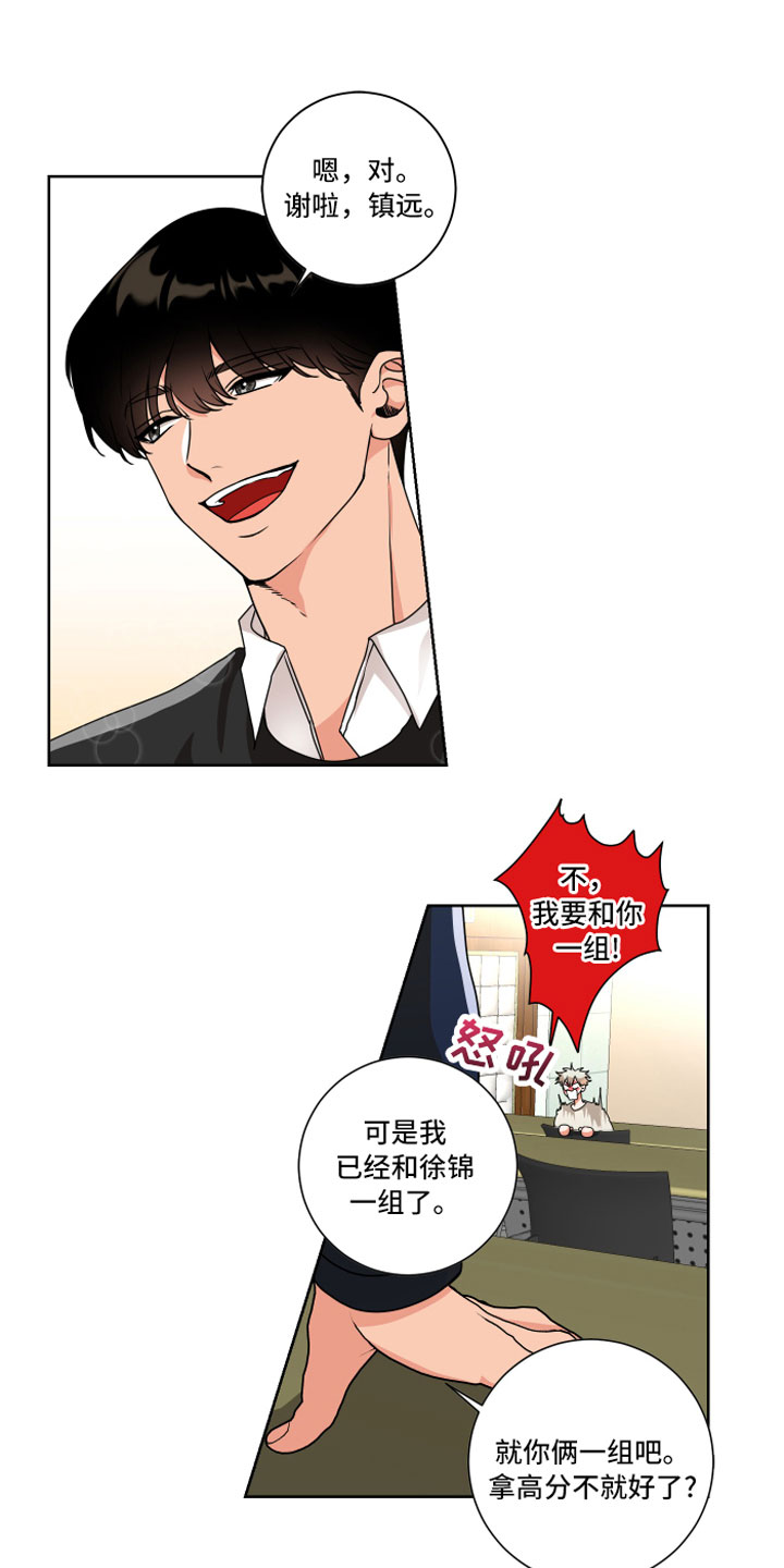 第11章：过去的事6
