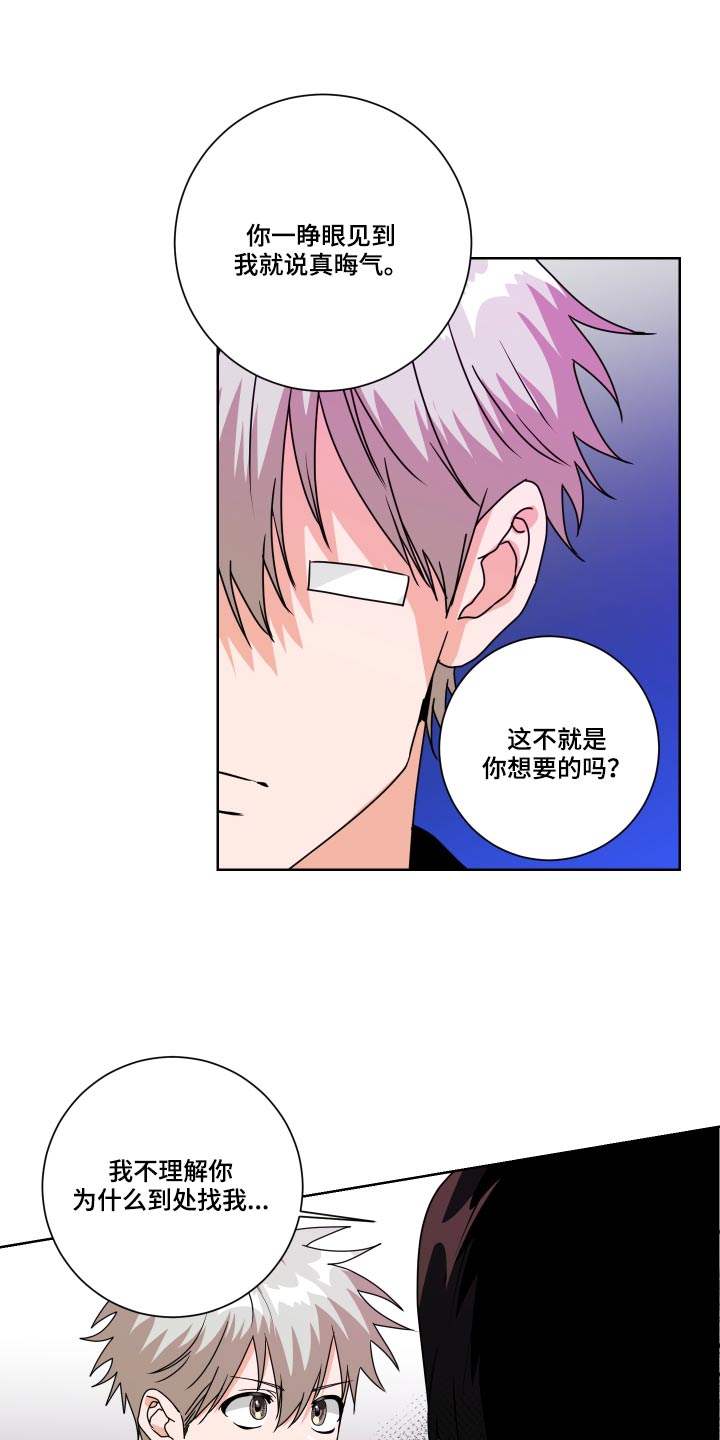 第33章：理解16