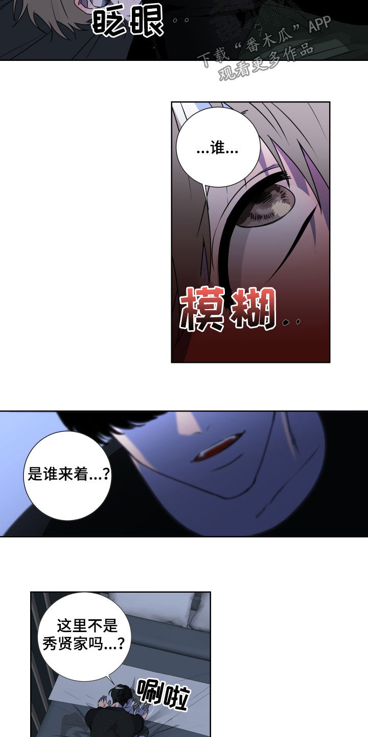 第19章：我是谁4