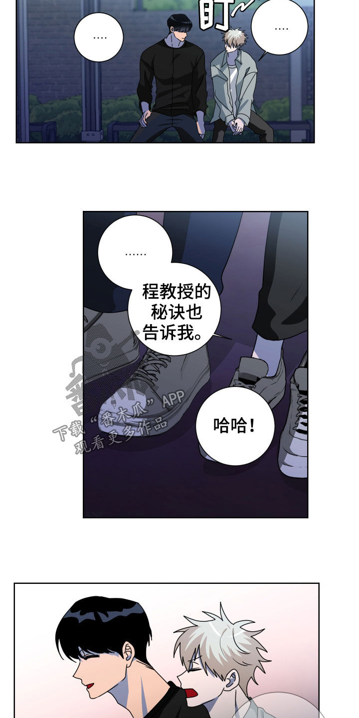 第26章：抱一个6