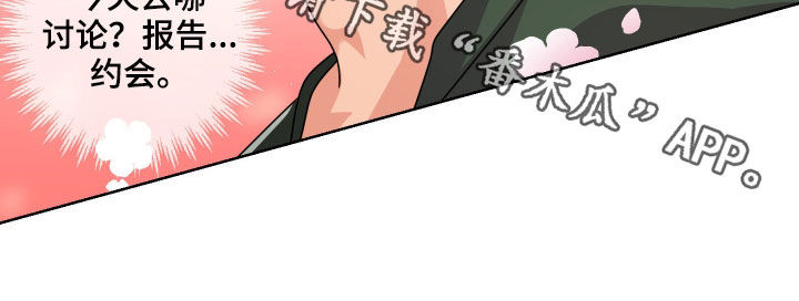 第15章：过分热情14