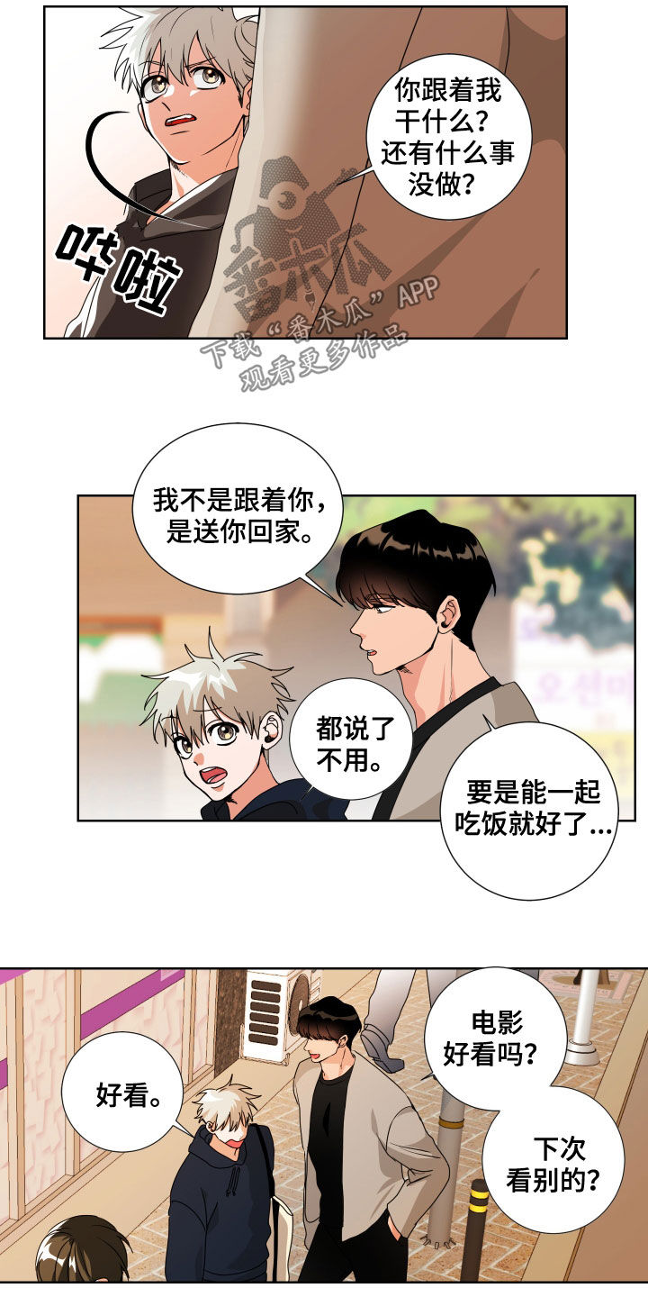 第15章：过分热情1