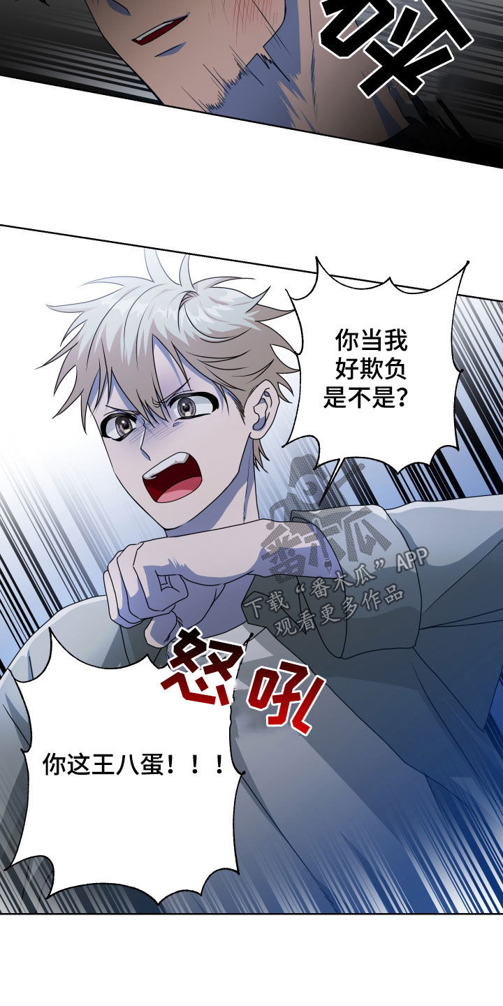 第28章：是梦6