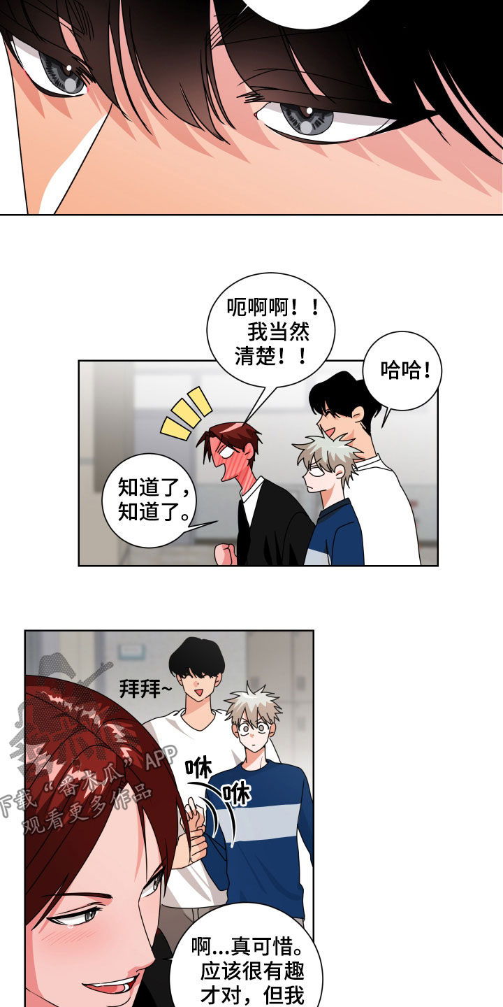 第21章：不记得了13