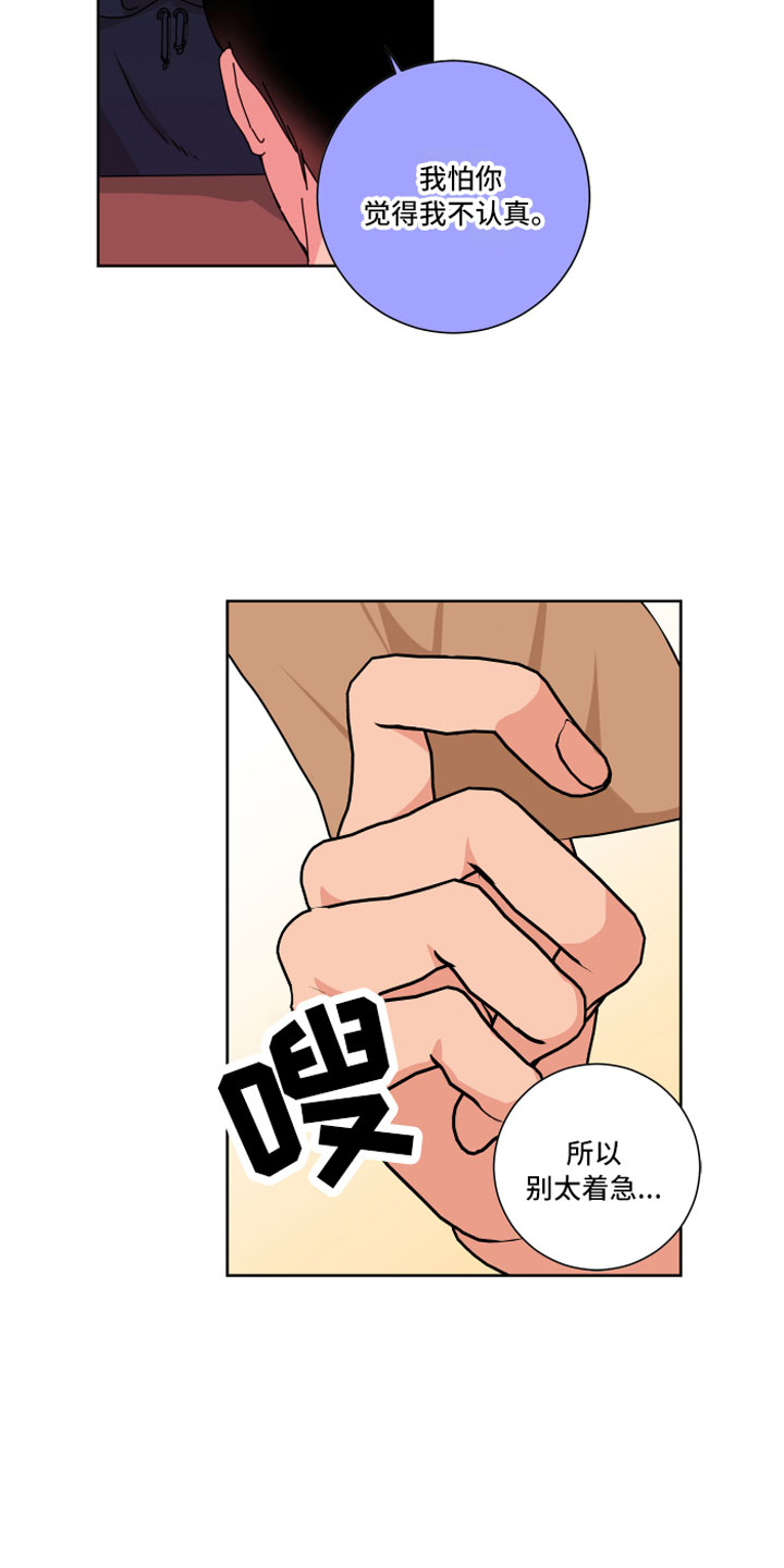 第12章：做点别的18