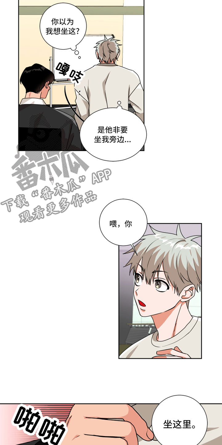 第10章：和我一组7