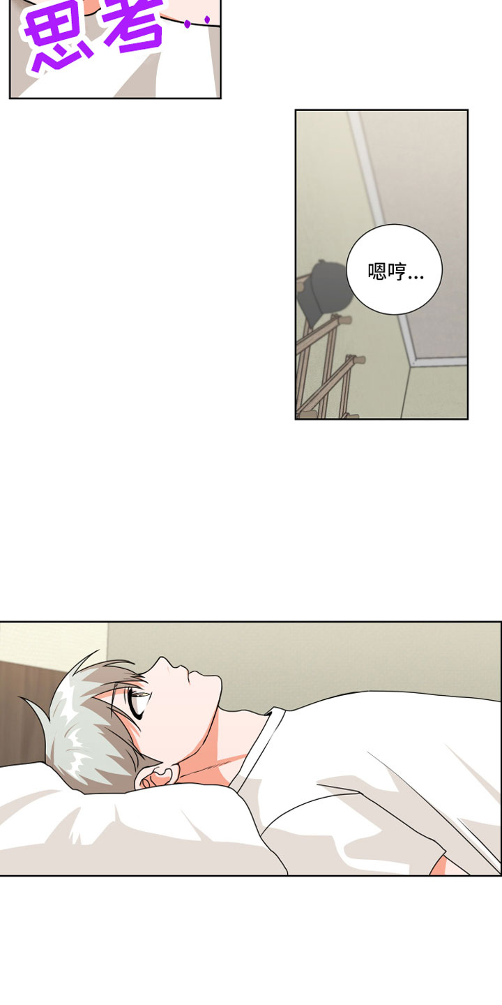 第5章：一点提示5