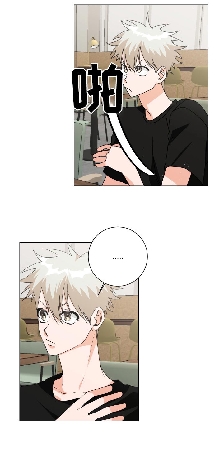 第40章：说什么好呢13
