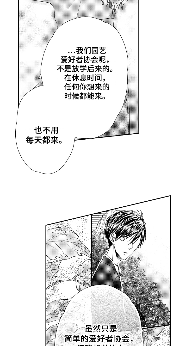 第5章：介绍1