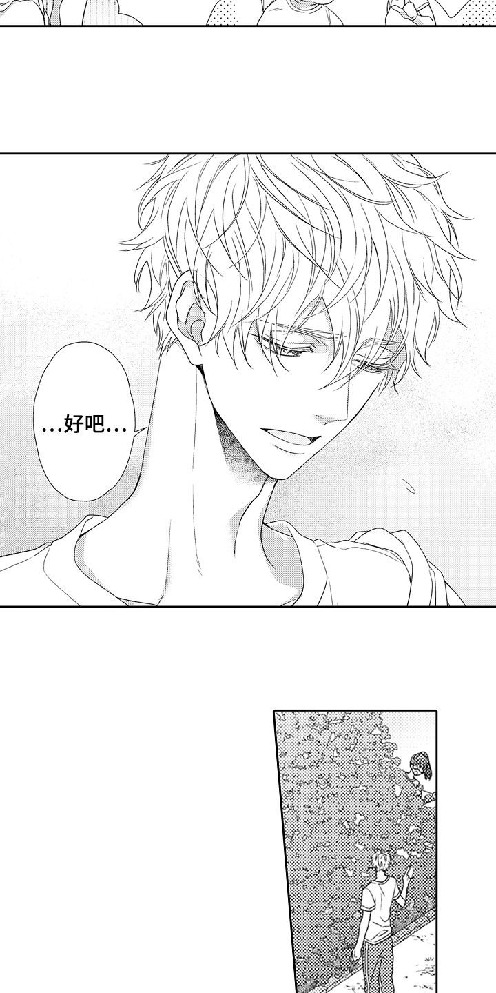 第13章：谈谈7