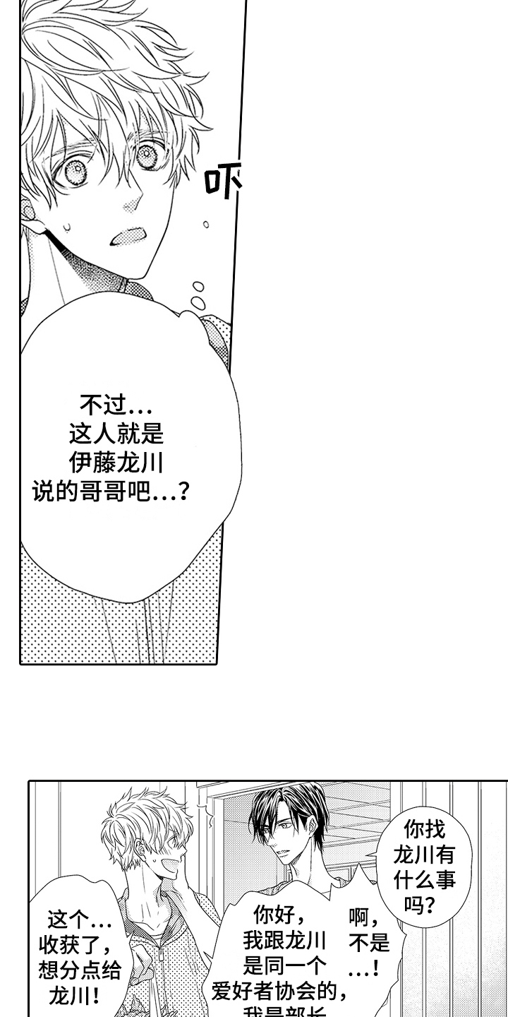 第15章：感谢3