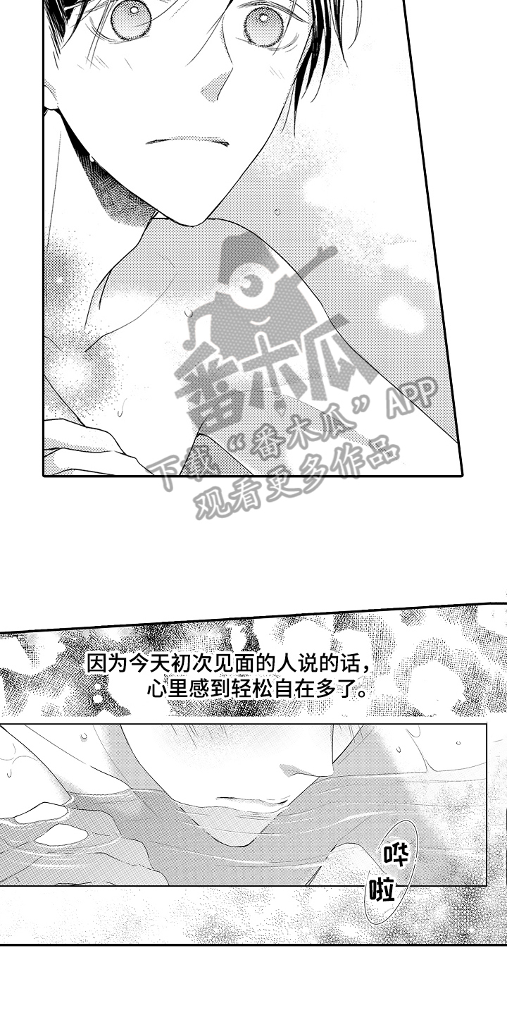 第4章：劝说4