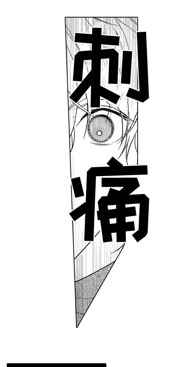 第24章：交往0