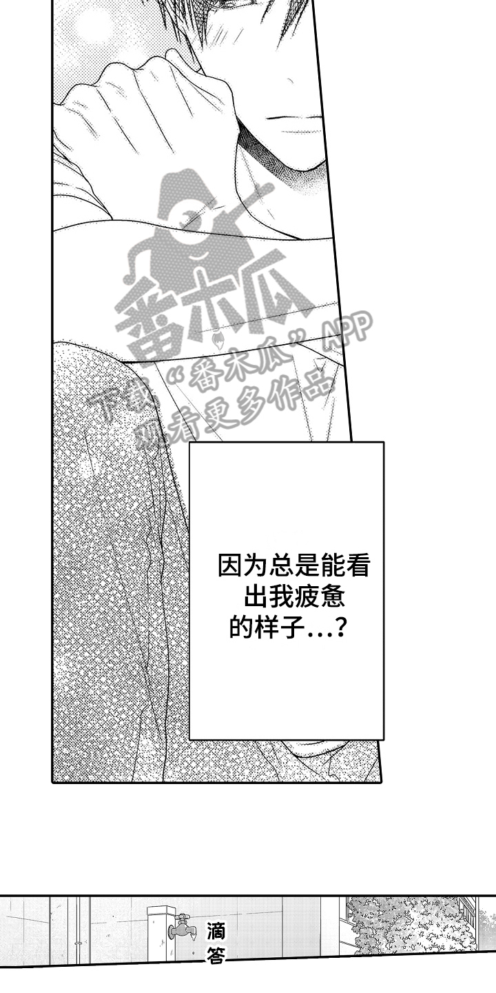 第10章：种花7