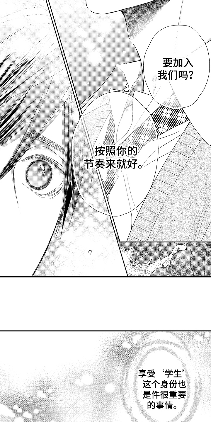 第5章：介绍3