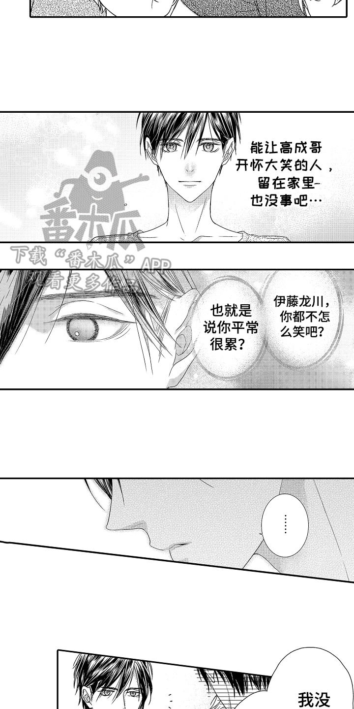 第7章：疑问10