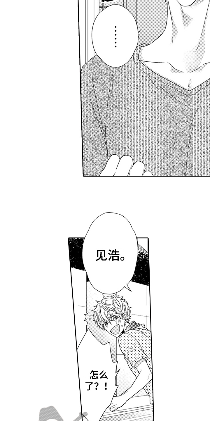 第15章：感谢5