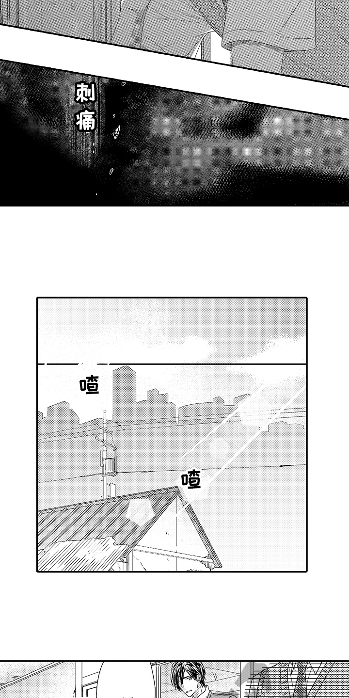 第12章：拒绝1