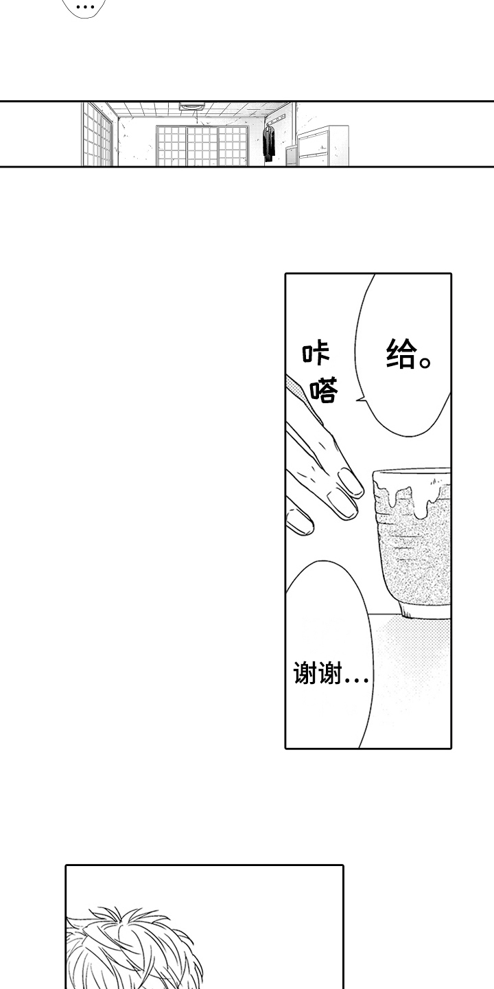 第15章：感谢7