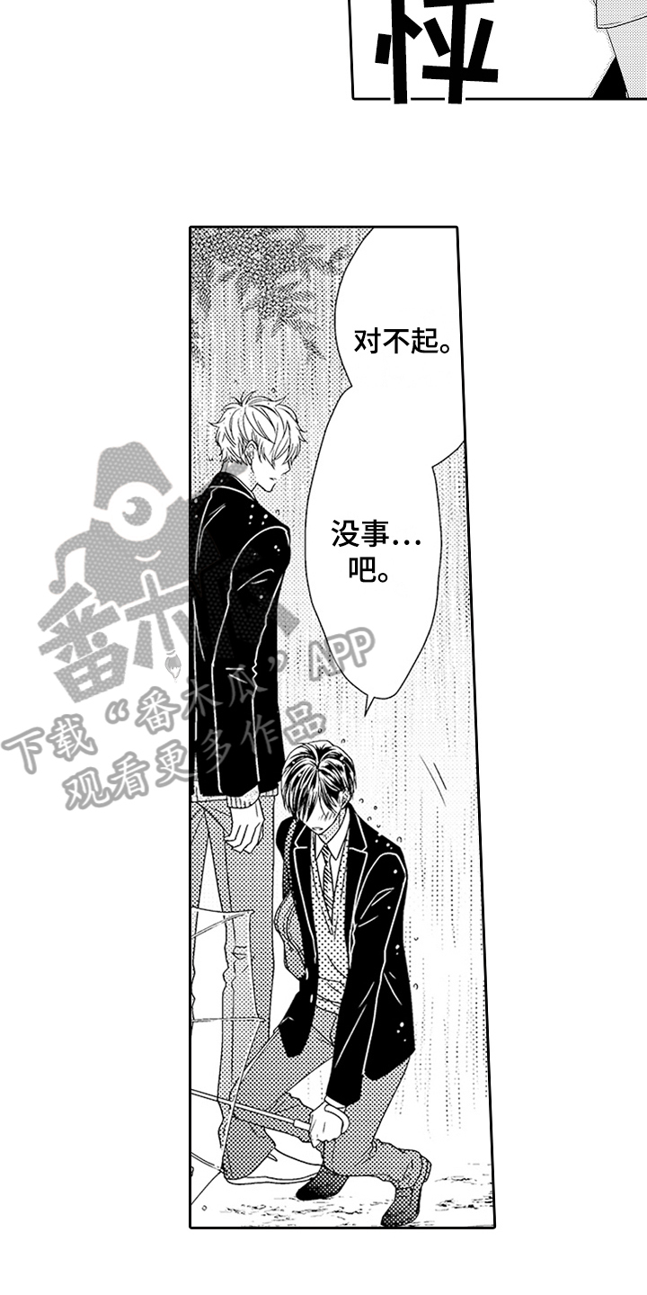 第22章：无耻问题2