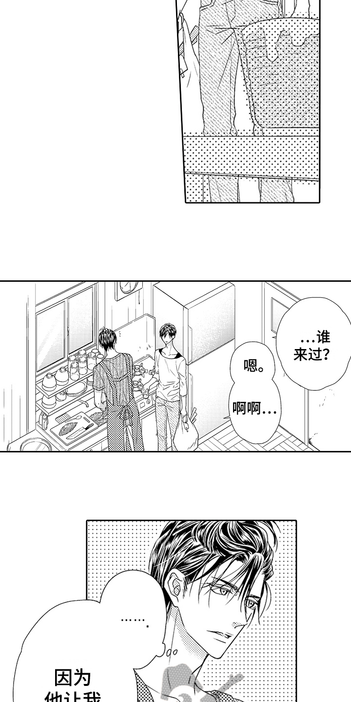 第16章：幸运3